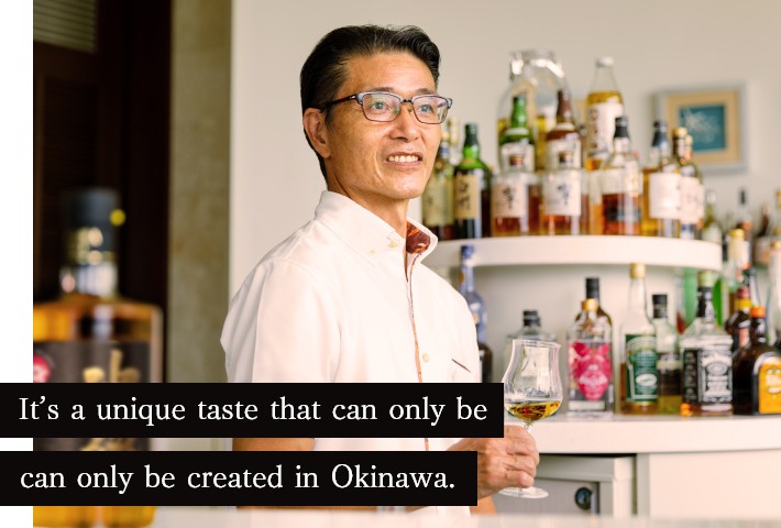 唯一無二の、沖縄だからできた味わいですね。